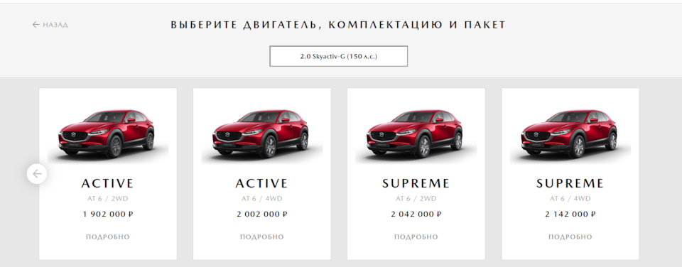 Смарт кард мазда что это сх 30. Смотреть фото Смарт кард мазда что это сх 30. Смотреть картинку Смарт кард мазда что это сх 30. Картинка про Смарт кард мазда что это сх 30. Фото Смарт кард мазда что это сх 30
