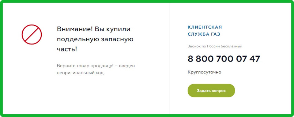 Контрафактные запчасти для автомобилей. Смотреть фото Контрафактные запчасти для автомобилей. Смотреть картинку Контрафактные запчасти для автомобилей. Картинка про Контрафактные запчасти для автомобилей. Фото Контрафактные запчасти для автомобилей
