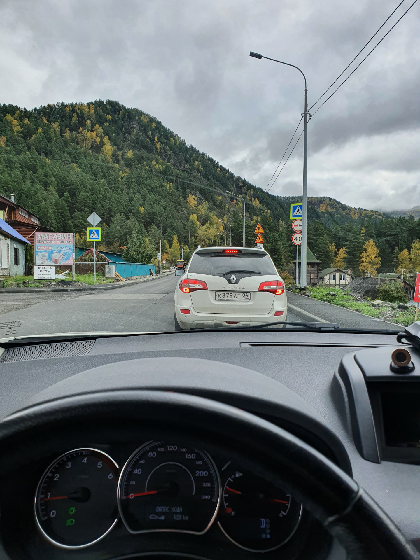 Аренда авто новосибирск для поездки на алтай. Пермь Алтай на машине. BMW на Алтае. Екатеринбург Алтай на машине. Челябинск горный Алтай на машине.