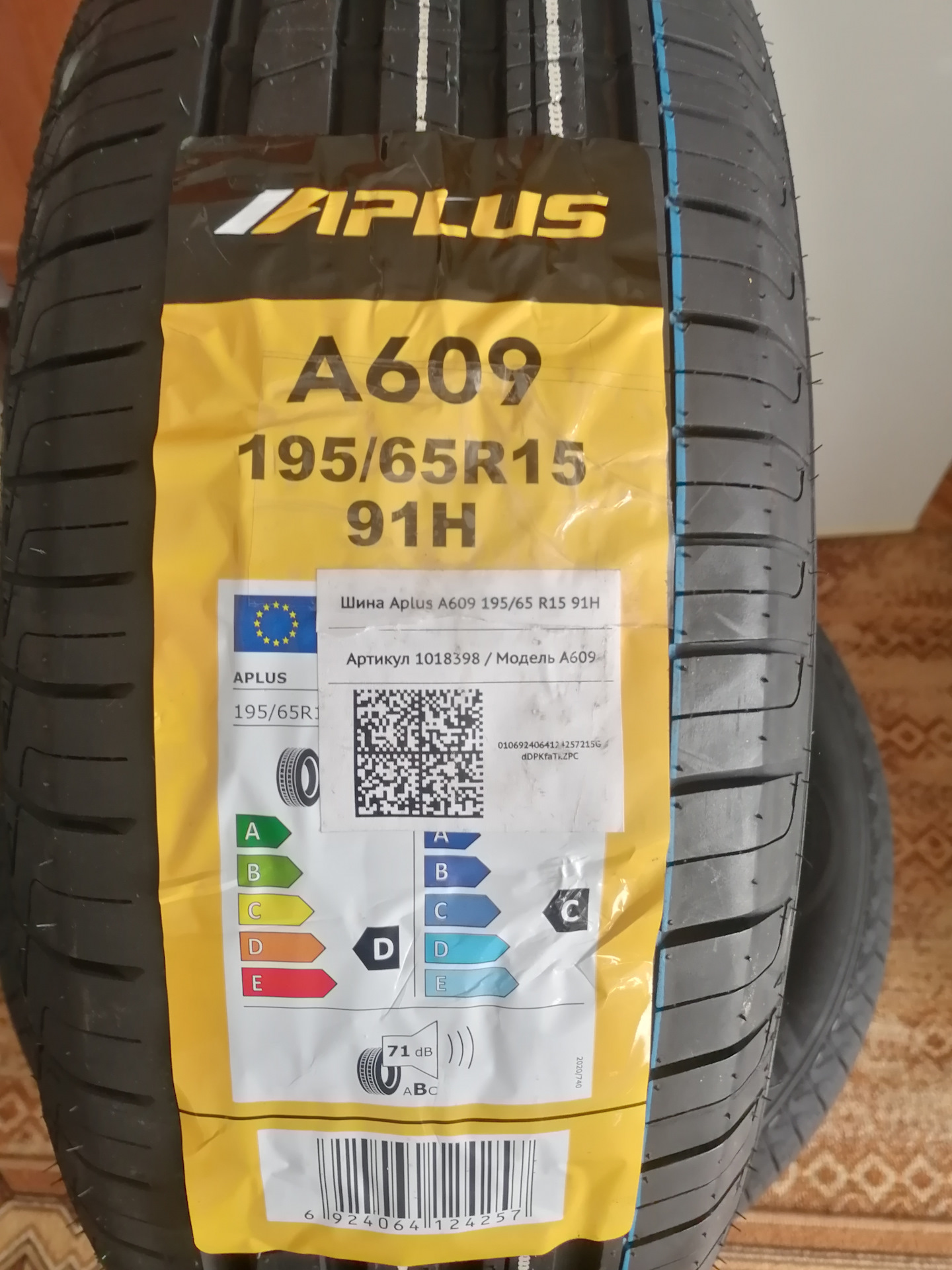 Aplus a609. Aplus a609 195/65 r15. Sailun Ice Blazer 185/65r15. Шины Aplus a609 175/65 r14 82t. Шины Aplus a609 205/70 r15 96h.