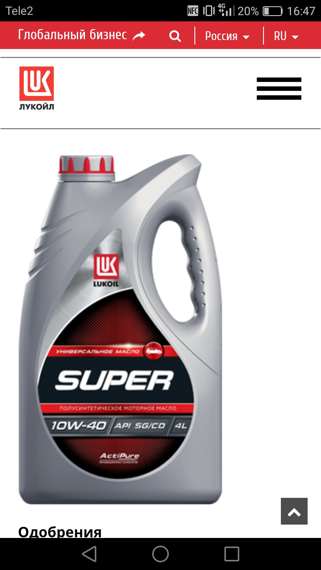 Установка новой рулевой рейки, замена главного тормозного цылиндра ...