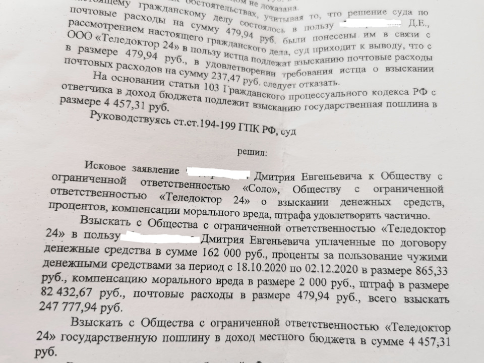 Возврат страховки при досрочном погашении автокредита