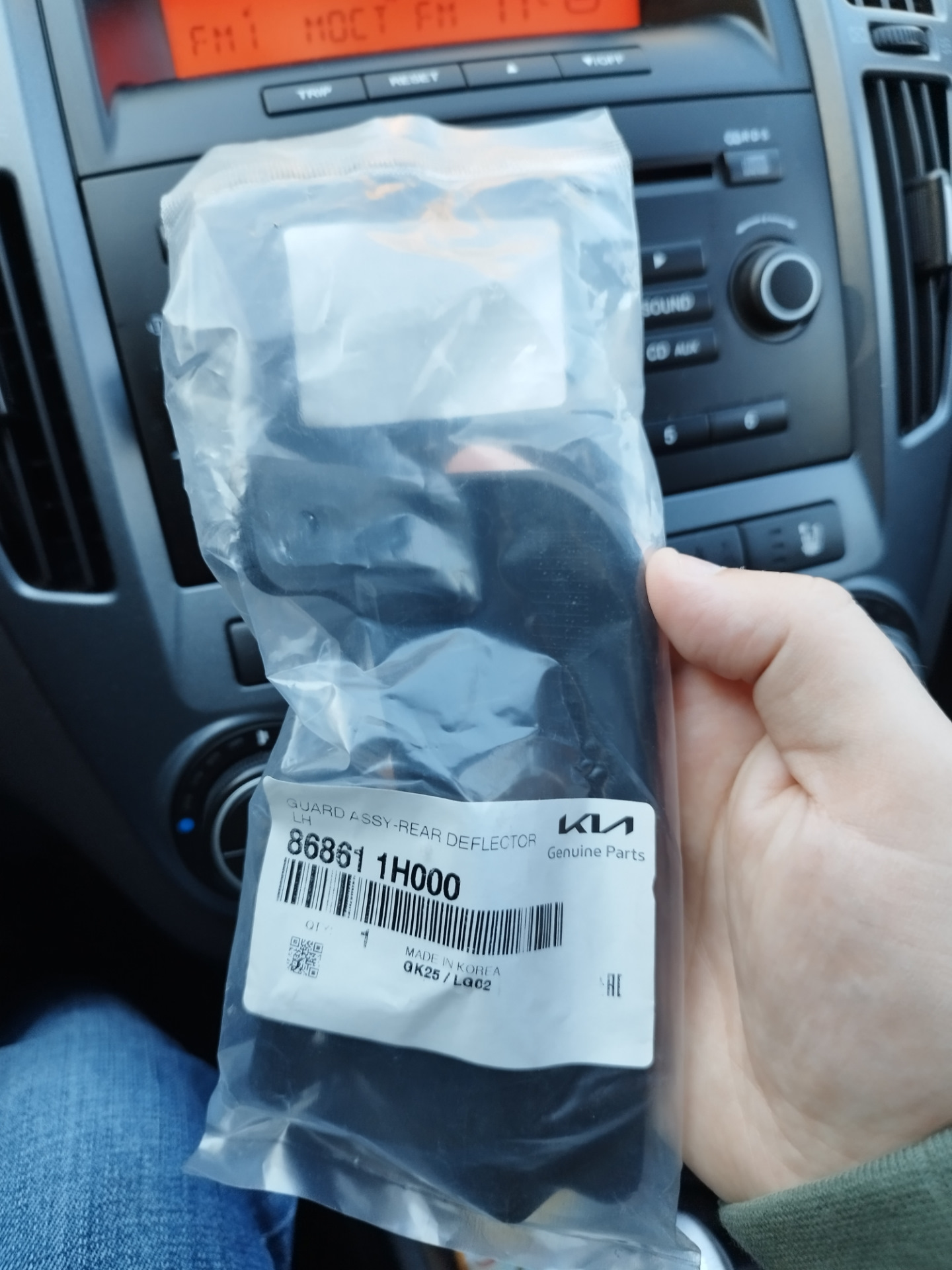 Замена задних "передних" брызговиков. — KIA Ceed SW (1G), 1,6 л, 2008 ...