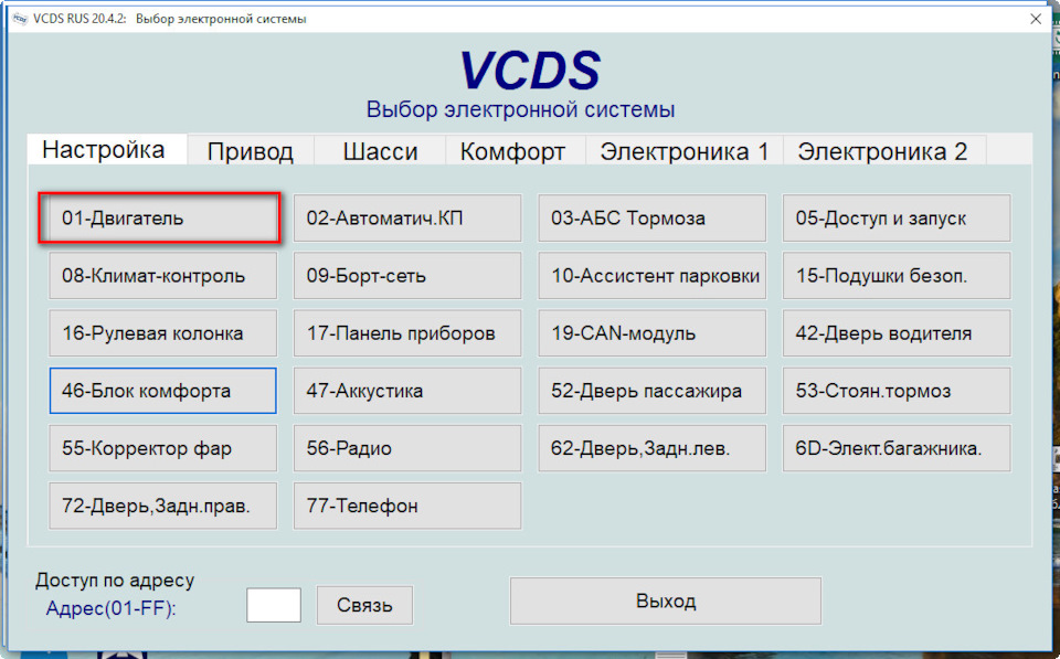 Отключить прогрев катализатора?! — Audi Q5 (1G), 2 л, 2009 года ...