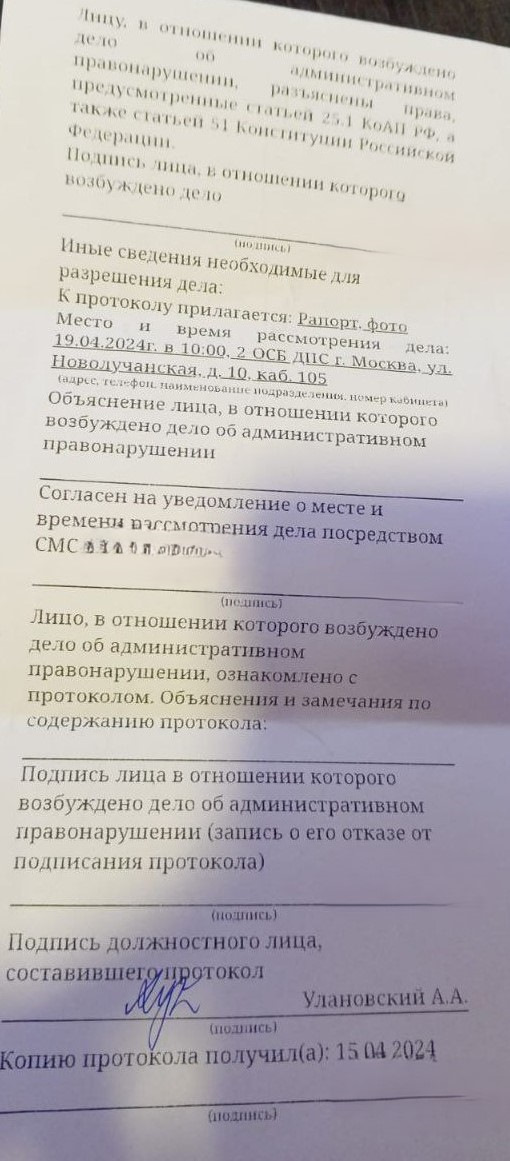 Ст. 12.2 ч. 2 Измененные ГРЗ — Сообщество «Юридическая Помощь» на DRIVE2