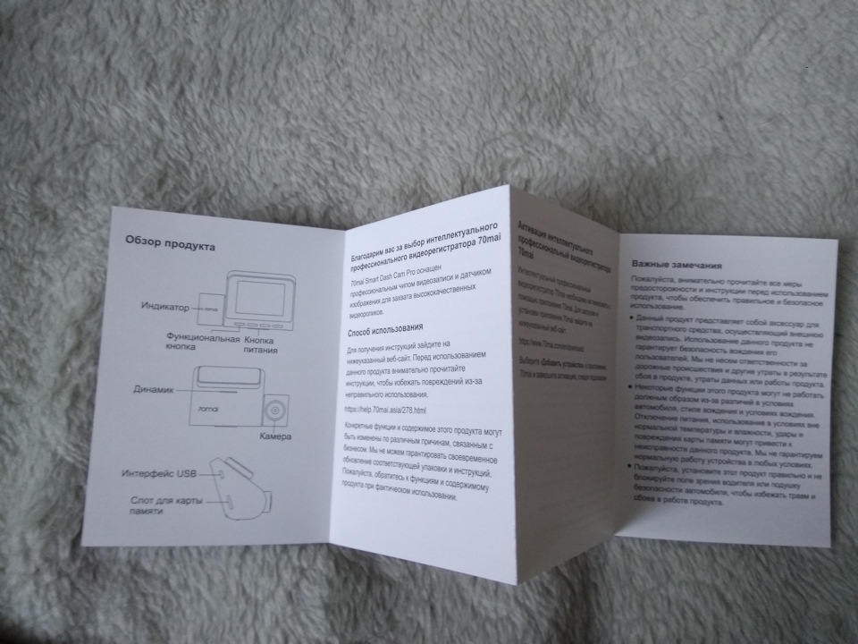Фото в бортжурнале Hyundai Tucson (JM)