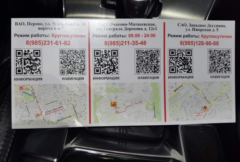 Чтобы сделать сход-развал в Карклиник, ты должен страдать — KIA Venga ...