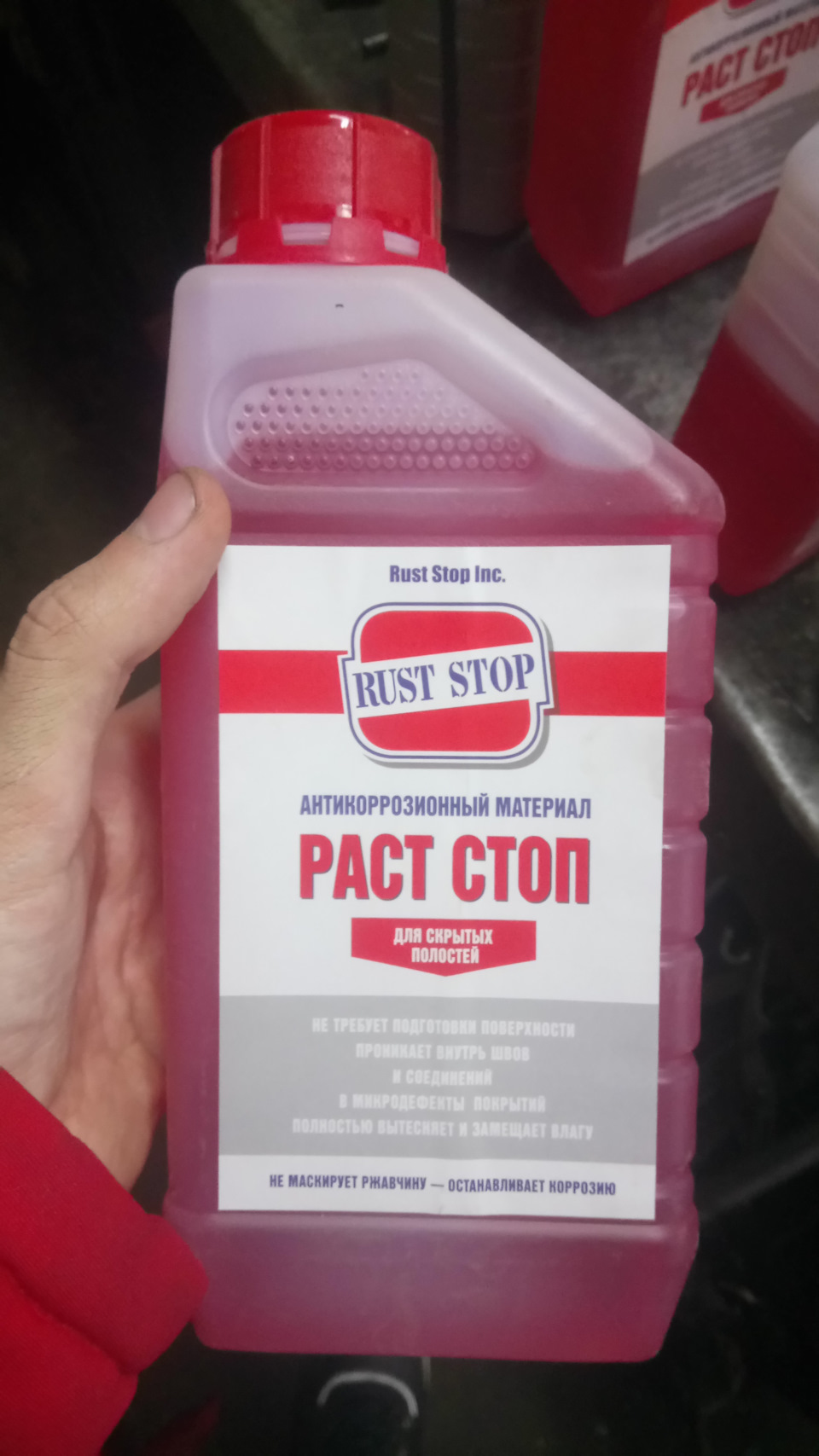 Армакс краска для авто