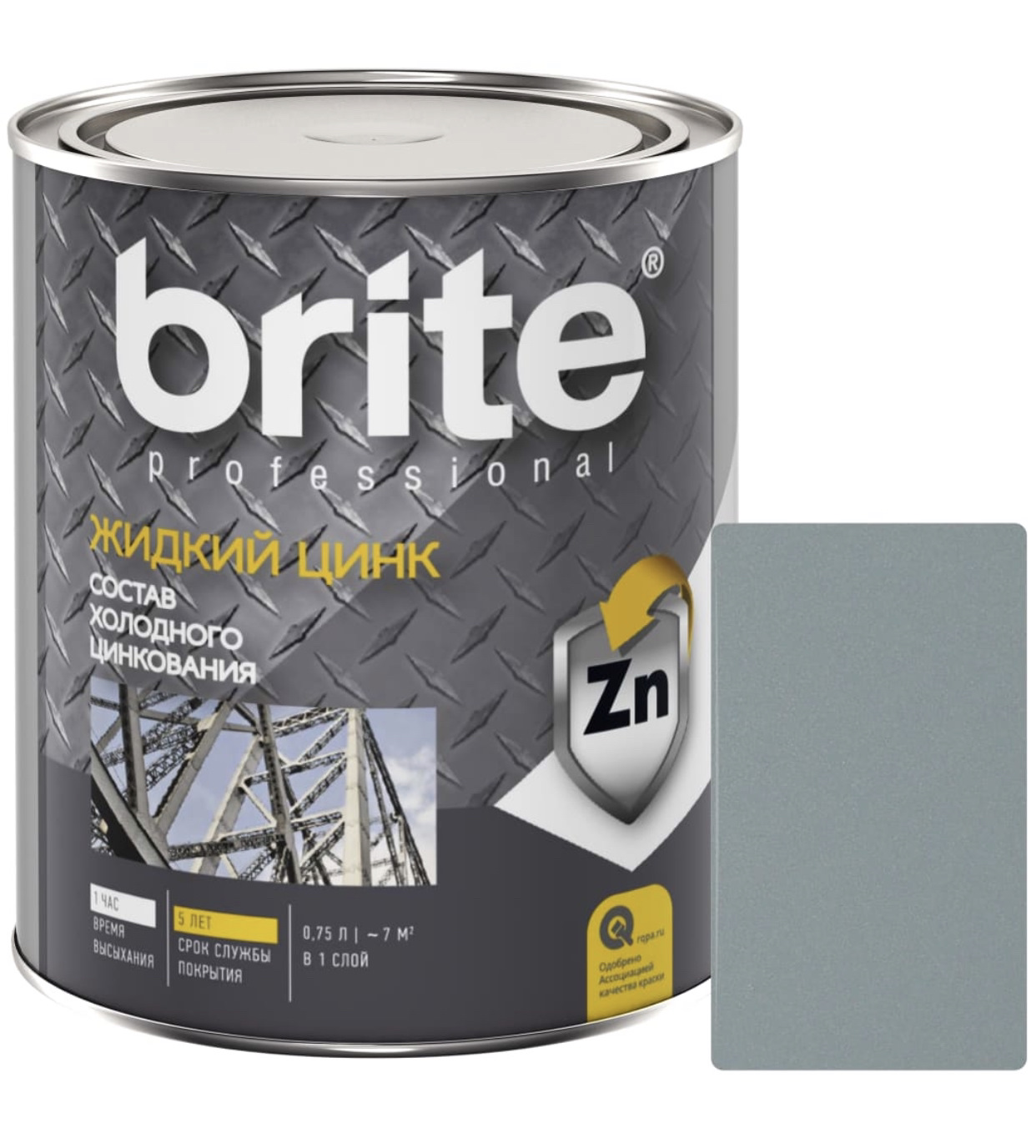 Покрытие Brite жидкий цинк — УАЗ 3962, 2,7 л, 2008 года | тюнинг | DRIVE2