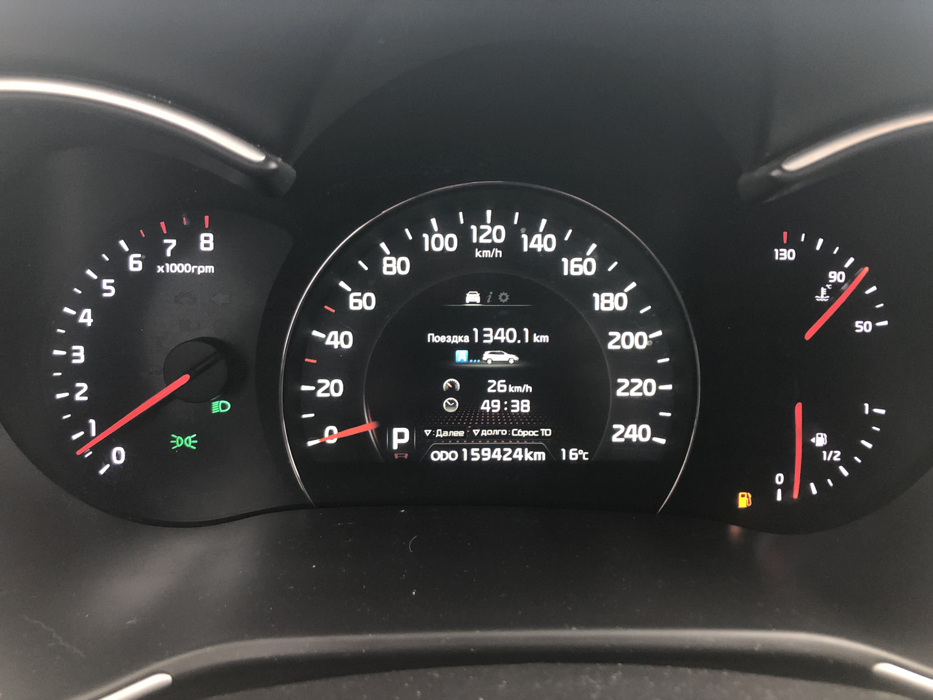 Расход топлива Kia Sorento 2.4 бензин — KIA Sorento (2G), 2,4 л, 2014 ...