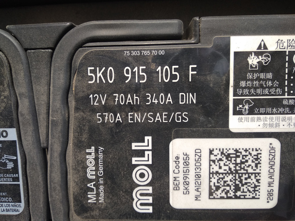 Тестер АКБ Lancol Micro 200 — Skoda Octavia A5 Mk2, 1,6 л, 2012 года ...