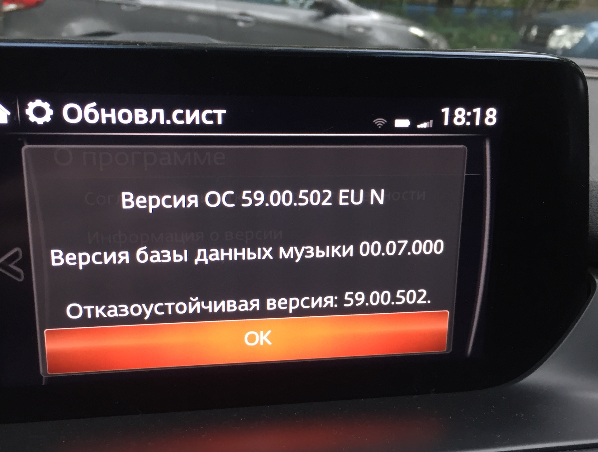 Прошивка мазда 2. Mazda connect 2 инструкция. Мазда Коннект инструкция. Обновить прошивку Mazda connect 2.