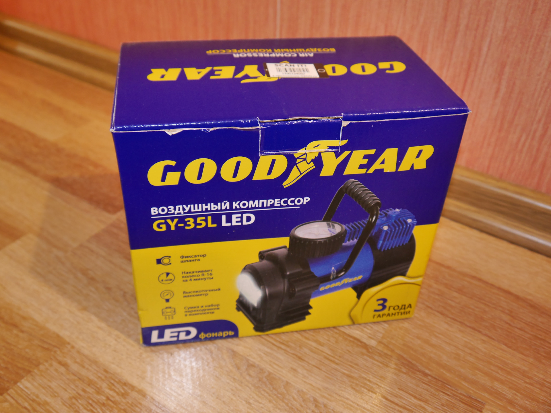 Goodyear gy 35l led