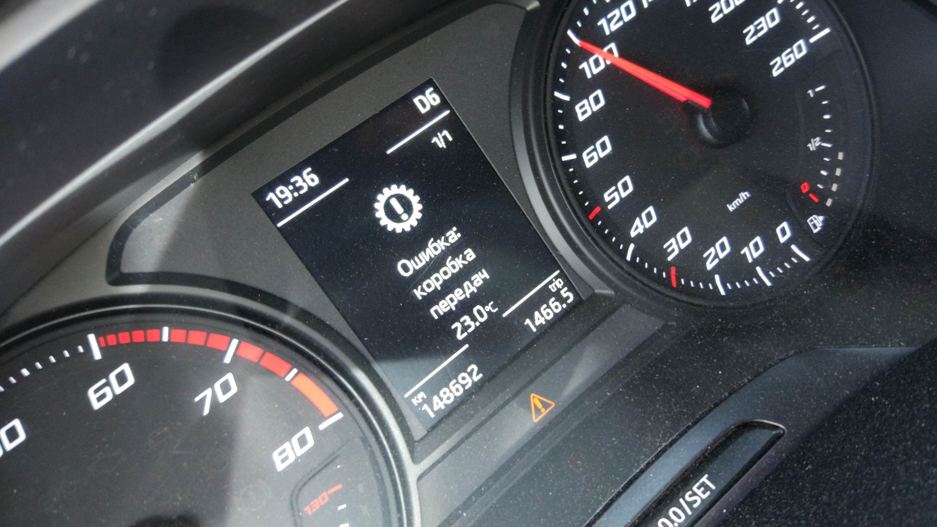 Аварийный режим акпп 722. Как включить аварийный режим. Дсг 7 коробка в аварийном режиме. Обозначение букв на коробке автомат пежо 206. Коробка автомат обозначения скоростей фольксваген.