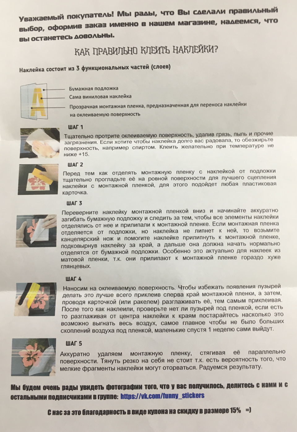 Наклейки на авто ауди кватро. Смотреть фото Наклейки на авто ауди кватро. Смотреть картинку Наклейки на авто ауди кватро. Картинка про Наклейки на авто ауди кватро. Фото Наклейки на авто ауди кватро