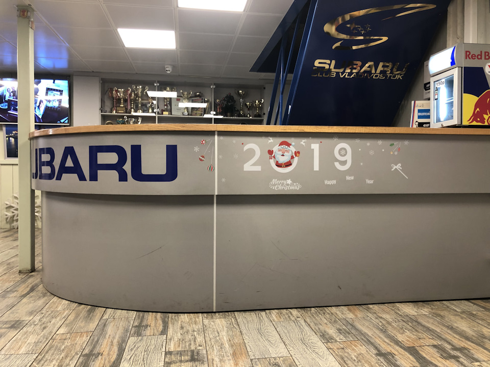 С Новым Годом — Subaru Forester (SH)