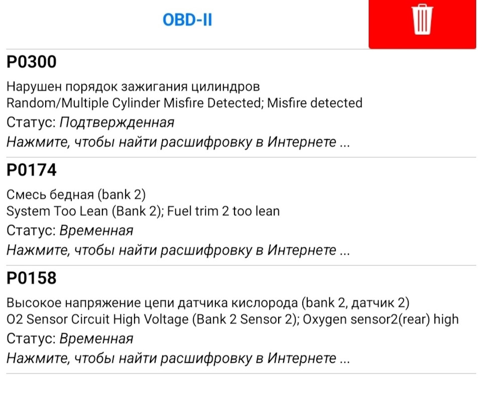 Чек загорелся+большое то+не включается раздатка. — Mitsubishi Montero  Sport, 3 л, 2002 года | плановое ТО | DRIVE2