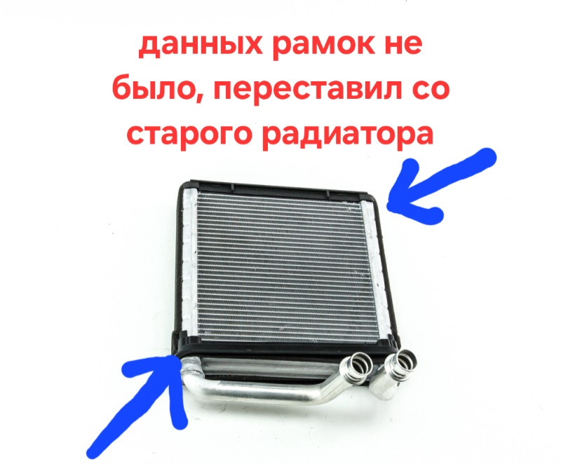 Замена радиатора печки — Skoda Yeti, 1,8 л, 2014 года | своими руками ...