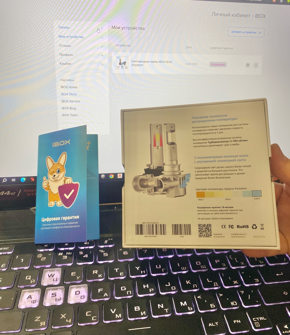 Фото в бортжурнале Skoda Octavia A7 Mk3