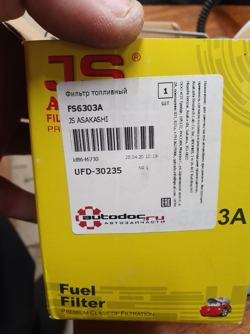 FS6303A Фильтр топливный JS ASAKASHI | Запчасти на DRIVE2
