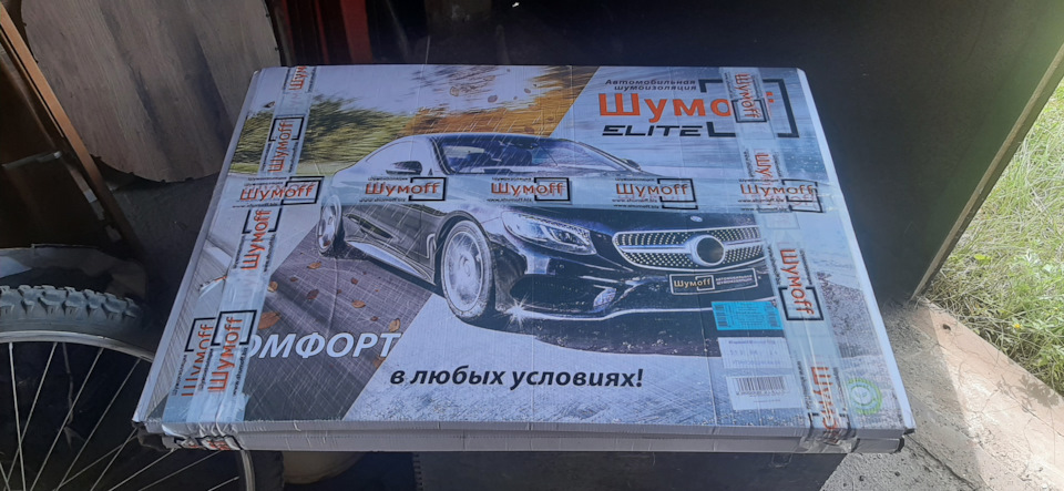 Фото в бортжурнале KIA Rio (3G)