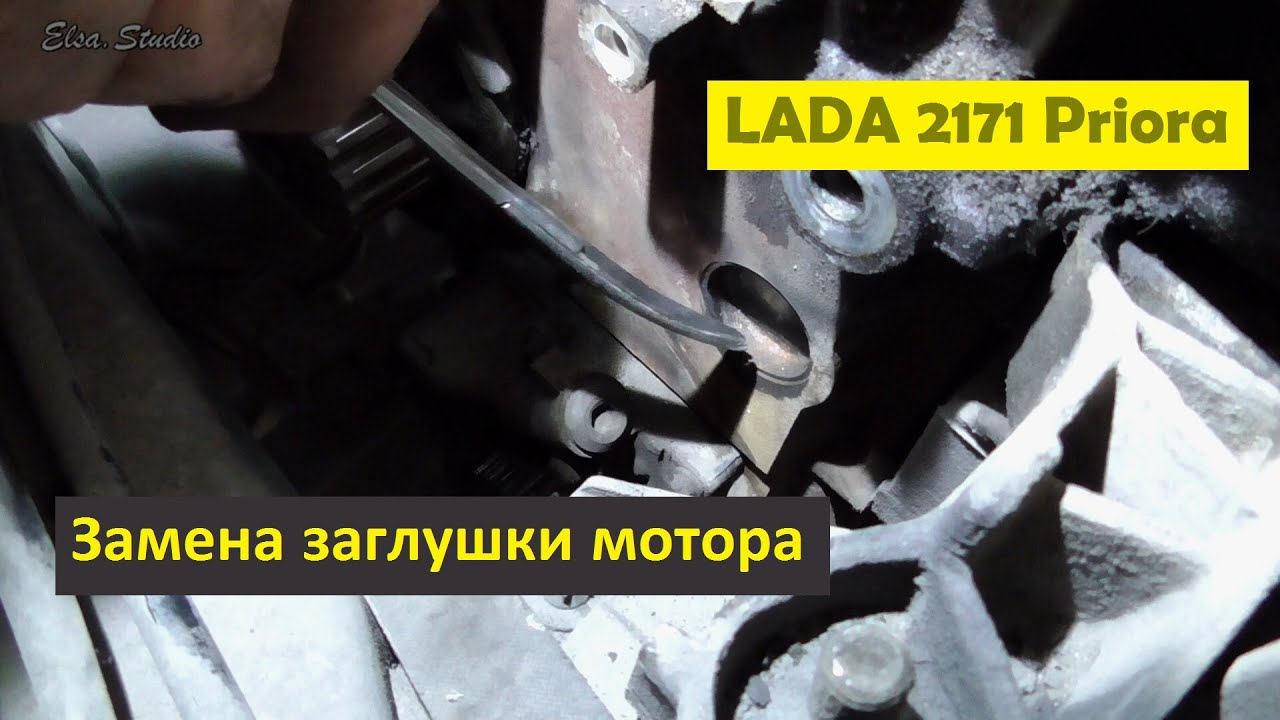УТЕЧКА АНТИФРИЗА — Lada Приора седан, 1,6 л, 2014 года | поломка | DRIVE2