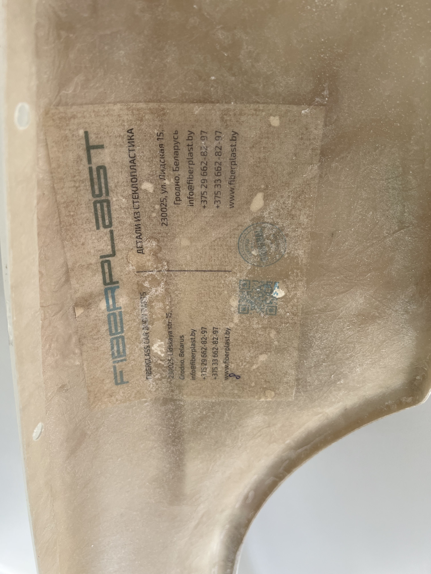 Пластиковые крылья Fiberplast — BMW 5 series (E34), 4 л, 1994 года ...
