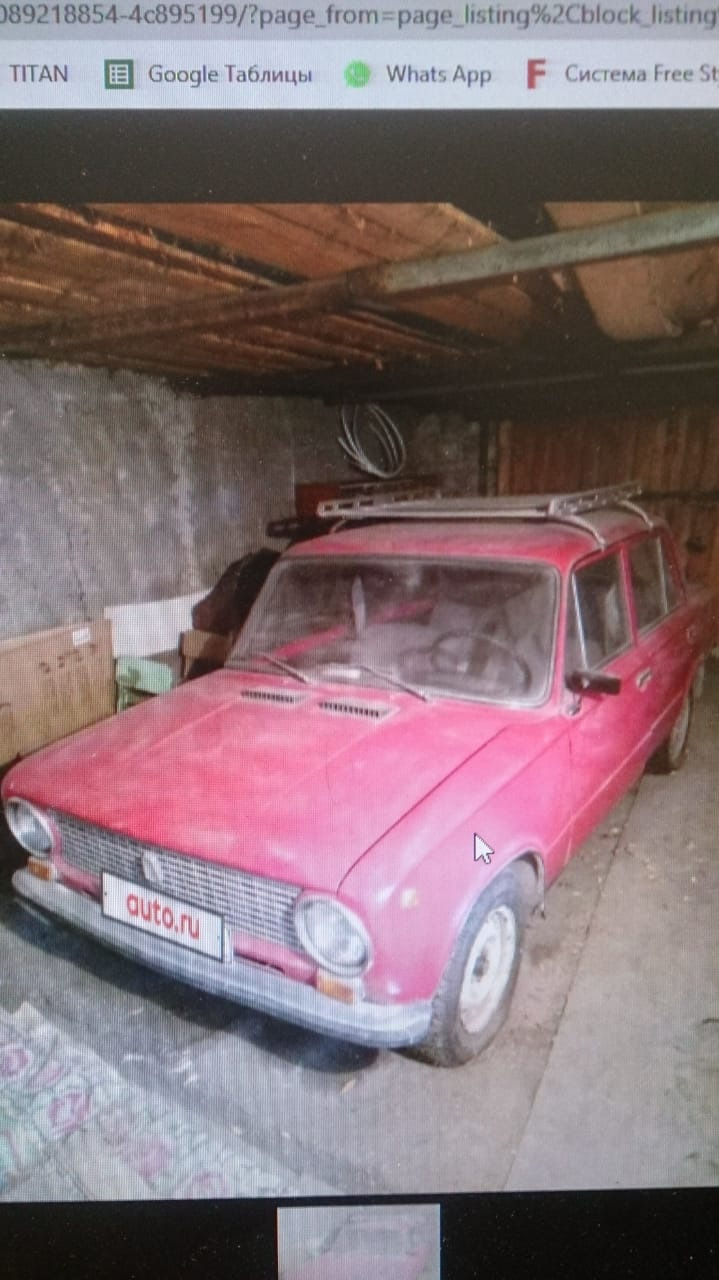 Потянуло на классику. — Lada 21013, 1,6 л, 1981 года | покупка машины |  DRIVE2