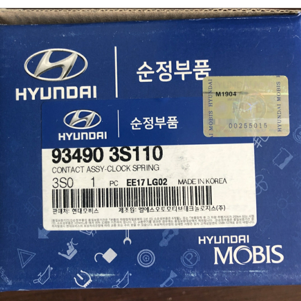 Замена подрулевой улитки 93490-3S110 — Hyundai Elantra (5G), 1,6 л, 2011  года | поломка | DRIVE2