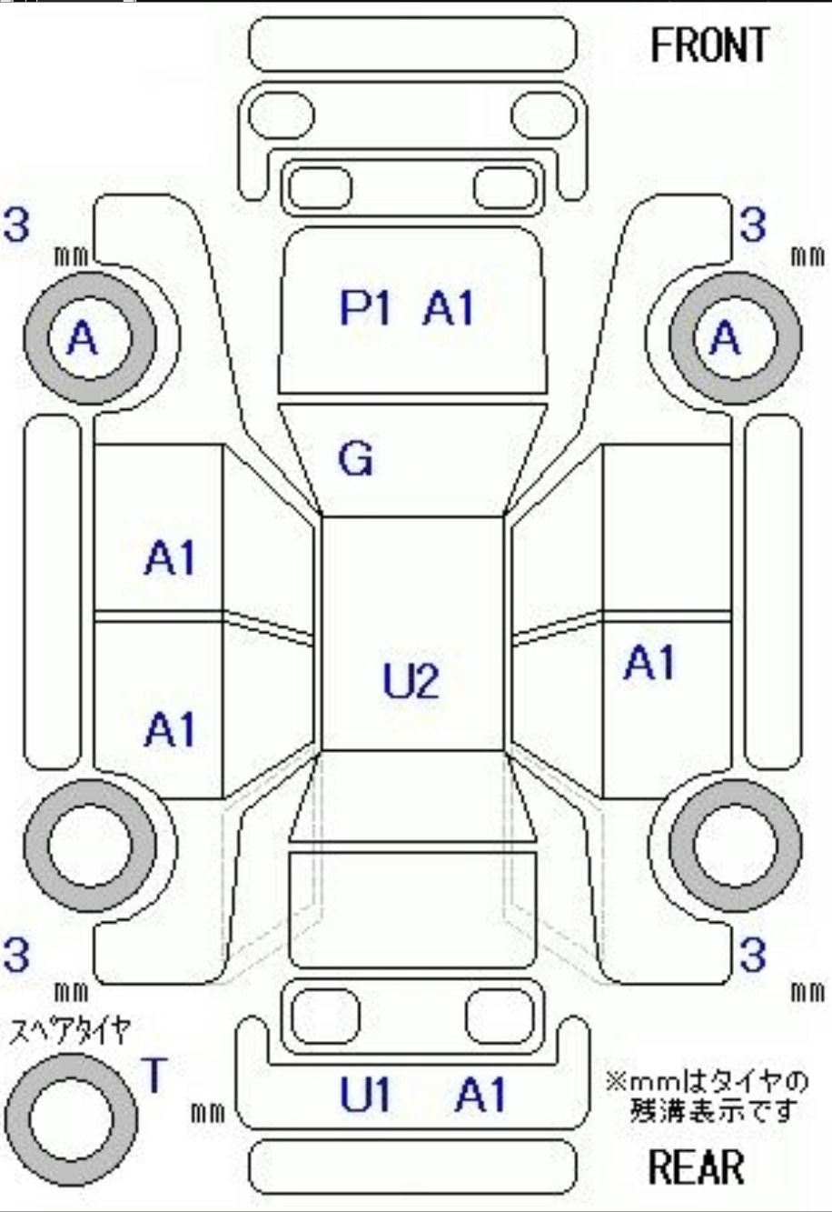 2. Кот в мешке или как купить машину на японском аукционе — Toyota Isis,  1,8 л, 2010 года | покупка машины | DRIVE2