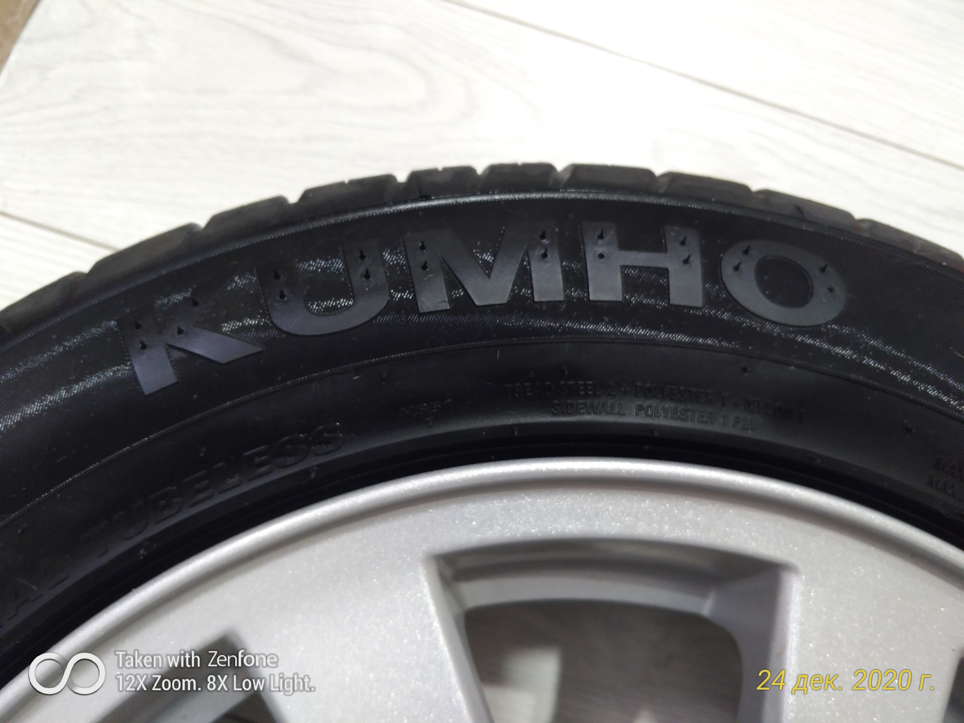 Шина 195/55 r15 <kumho> ecsta, hs52 85v (лето; асимметр. Kumho ecsta spt ku31 xrp 195/50 r15. Kumho ecsta hs51 205/55 r15. Шина 195/50 r15 <kumho> ecsta, hs52 82v (лето; асимметр. Кумхо ecsta hs51.