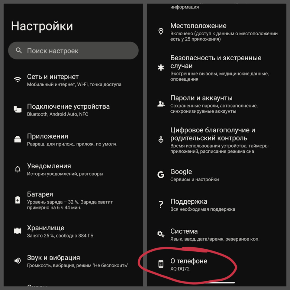 Не пишет название трека на экране. Что делать? — BMW X5 (E70), 3 л, 2012  года | наблюдение | DRIVE2