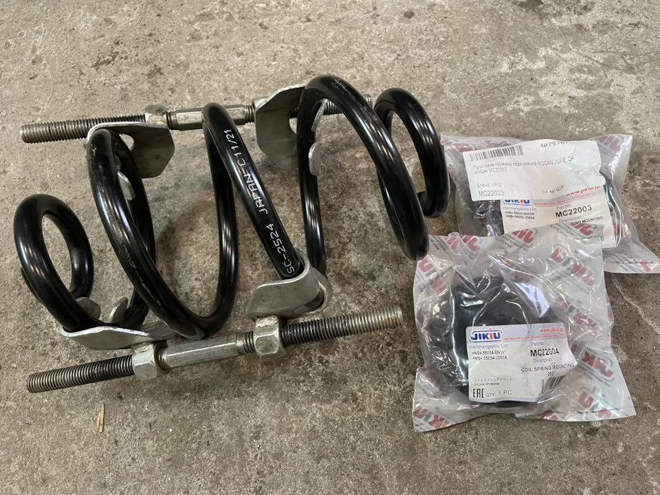 Задние пружины и еще чуток всего) — Nissan Qashqai (1G), 2 л, 2008 года ...