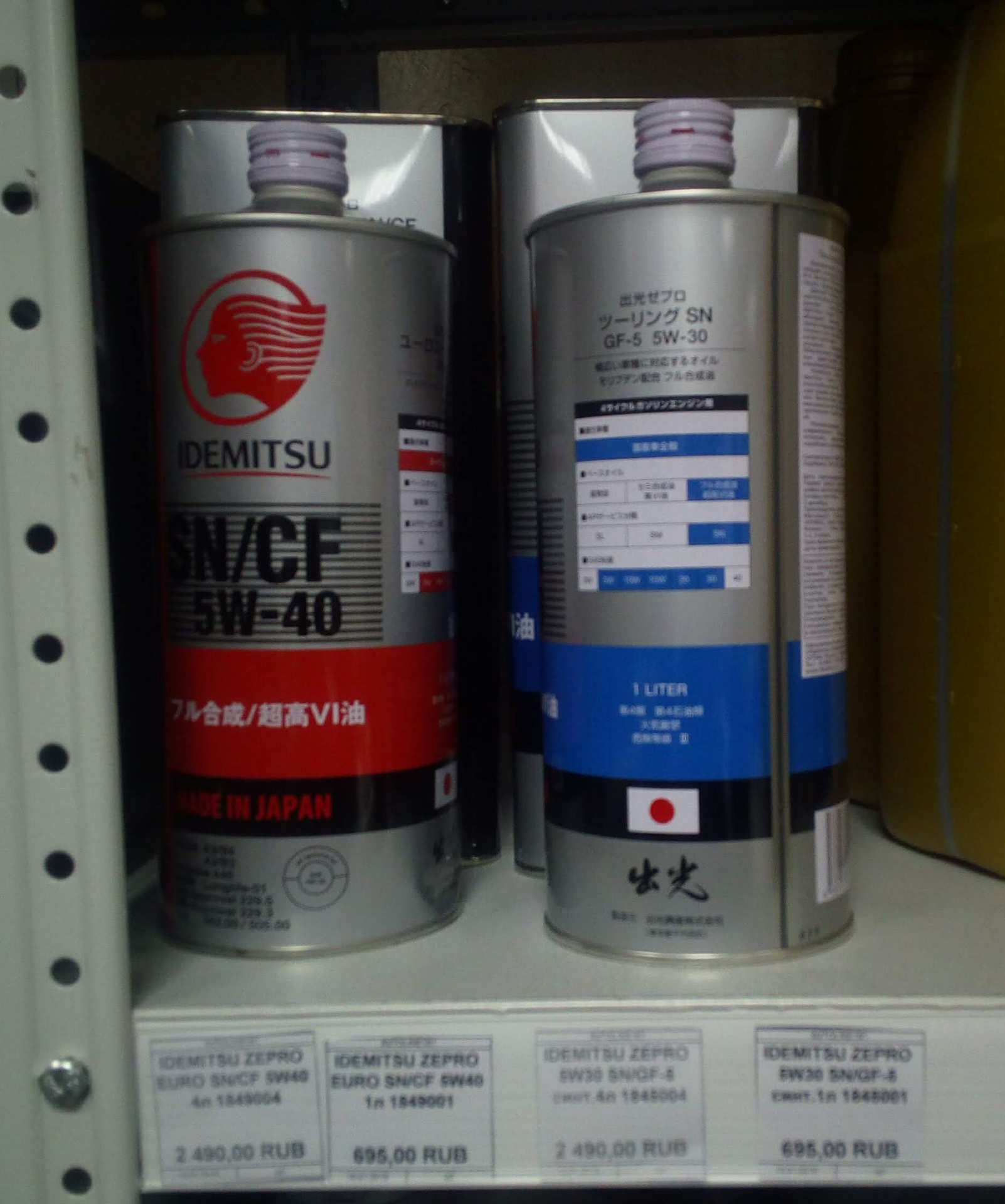 двс тойота 5w30 fe. 1zr-fe. 6 1zr-fe. масло двс королла 1zr. 1zr fe рокер.