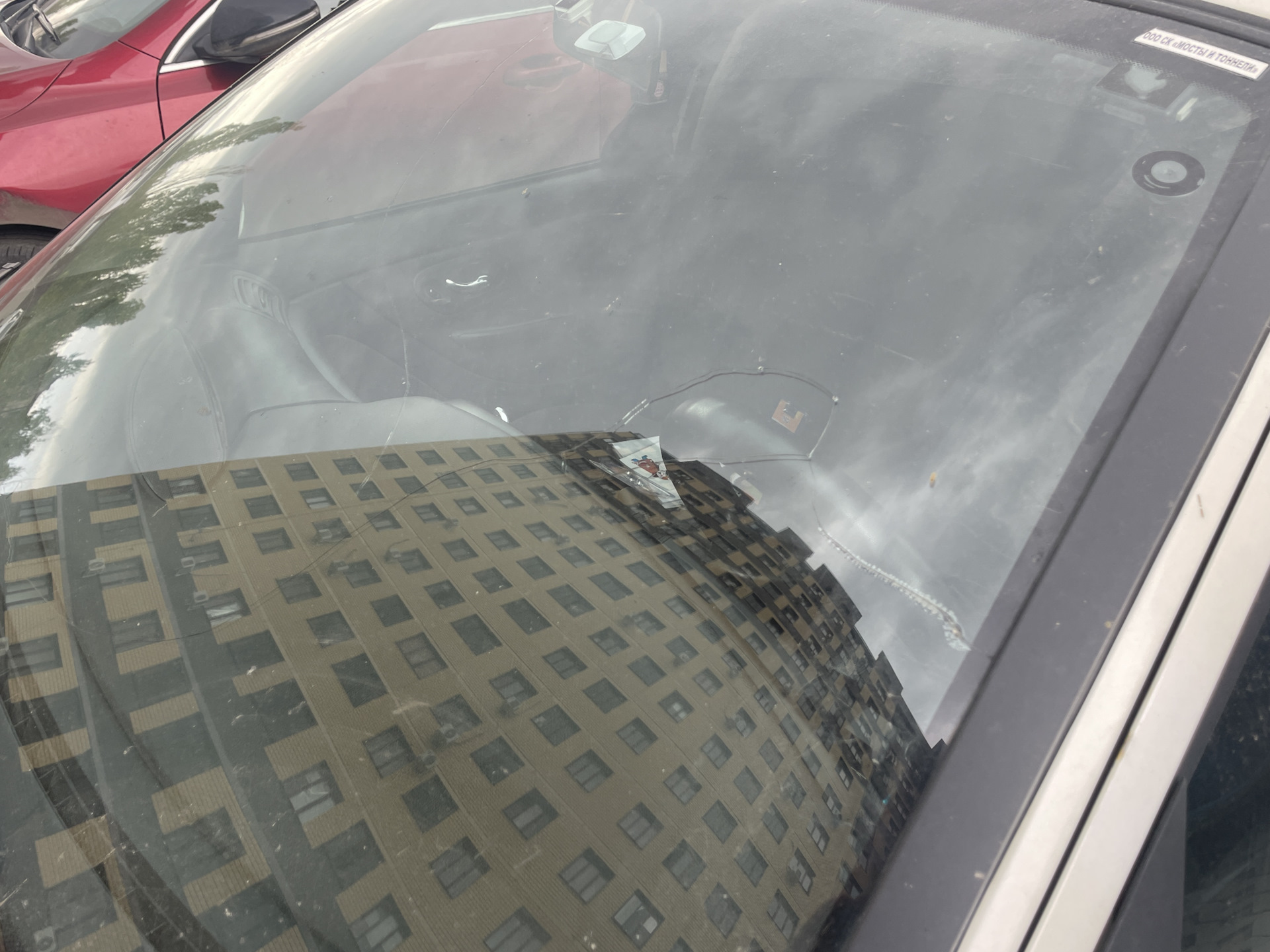 Купить Стекло На Форд Мондео 3