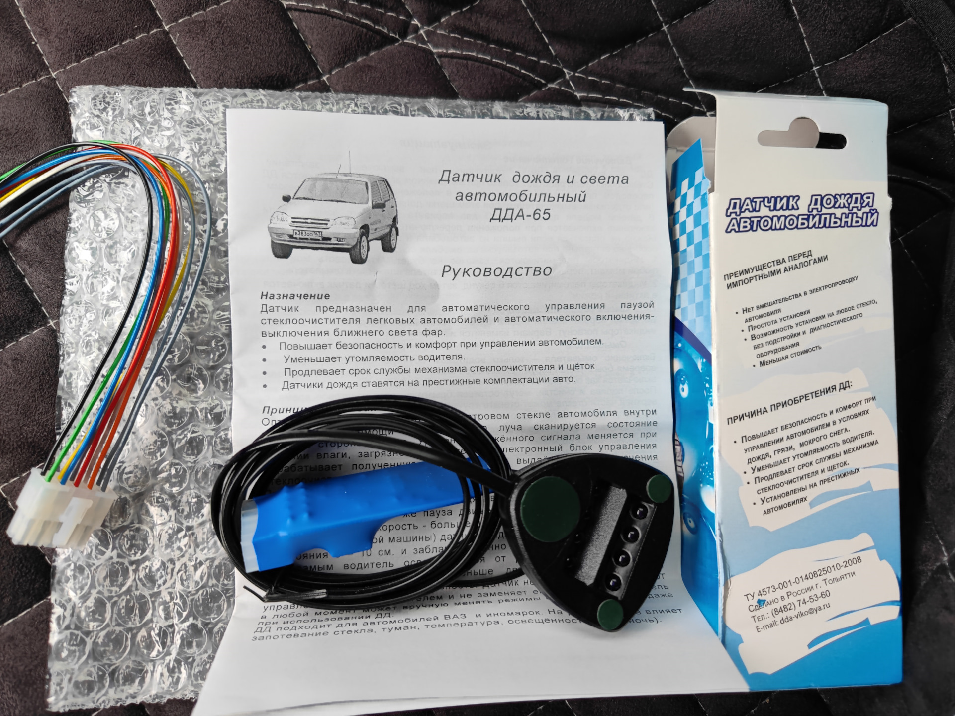 Установил датчик света и дождя! — Ford Transit Connect, 1,8 л, 2004 года |  тюнинг | DRIVE2