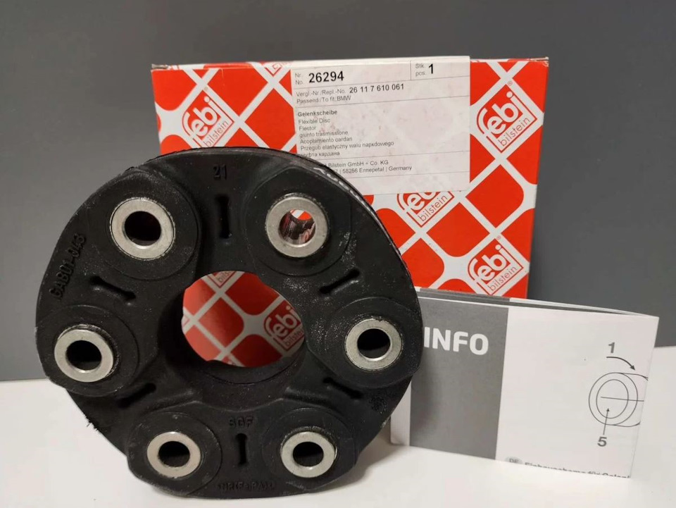 Фото в бортжурнале BMW 4 series (F32). Запчасти на фото: 26117610061