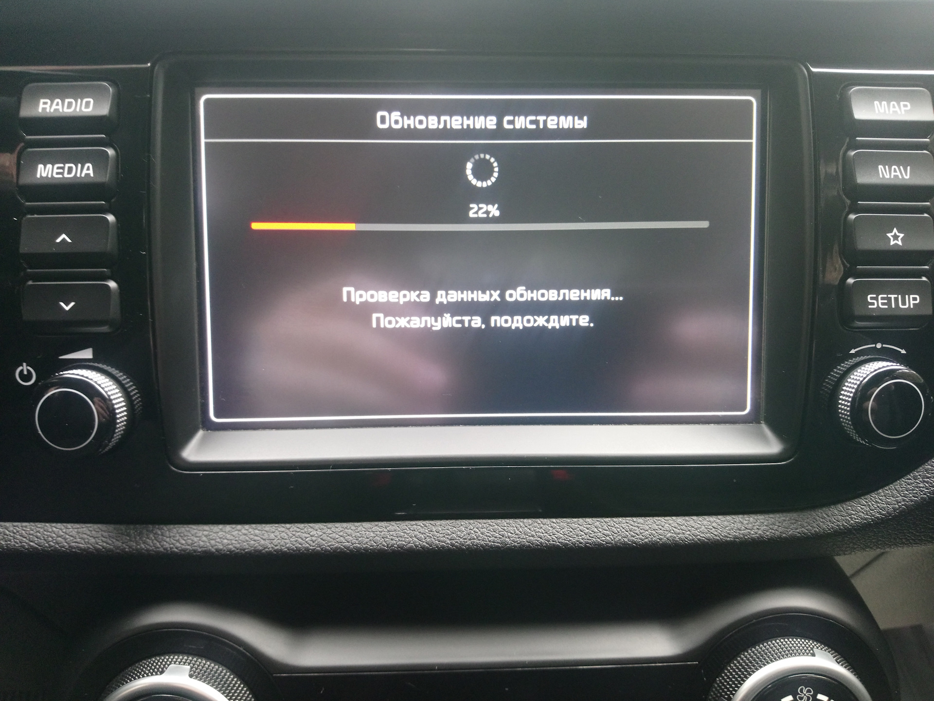 Kia navigation update не видит машину