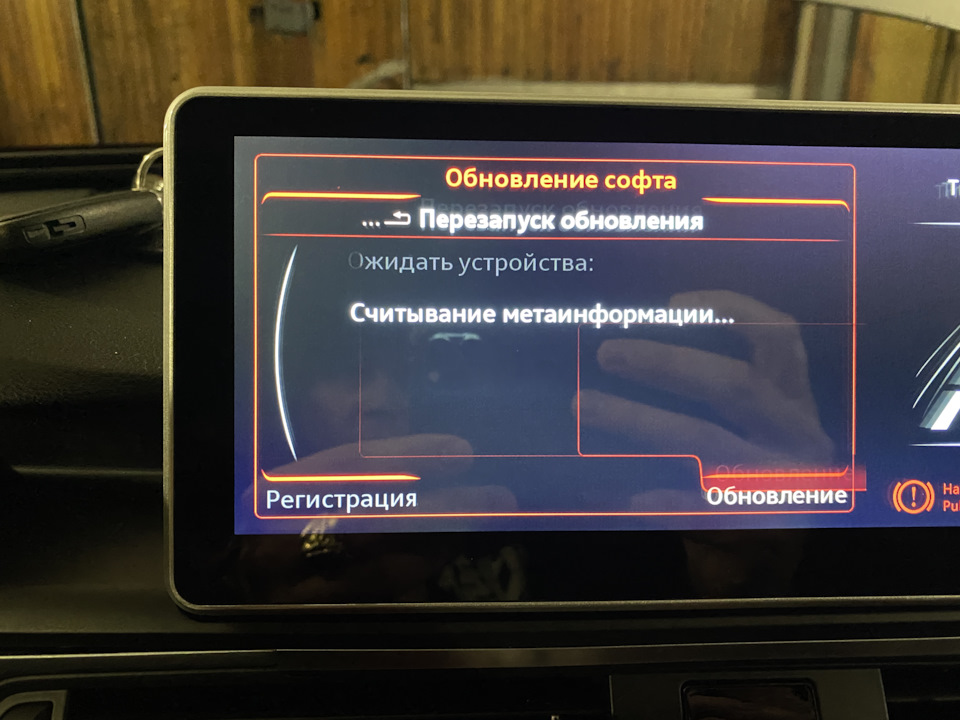 Прошивка mib