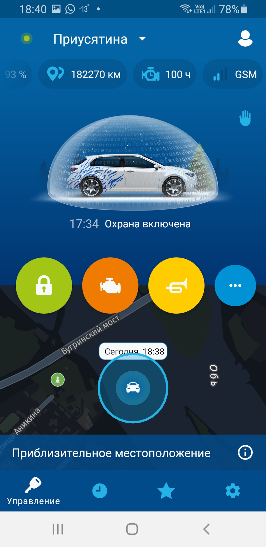 Запчасти на фото: 182270. Фото в бортжурнале Toyota Prius (30)