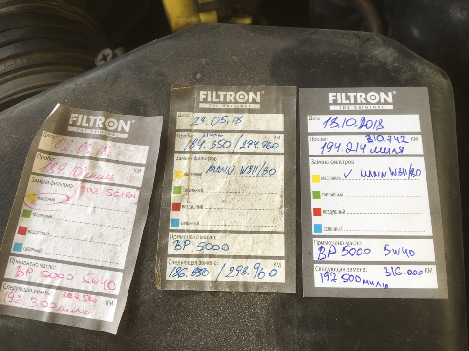 85. Замена масла BP Visco 5000 5w-40 (194241 миль) — Hyundai Santa Fe ...