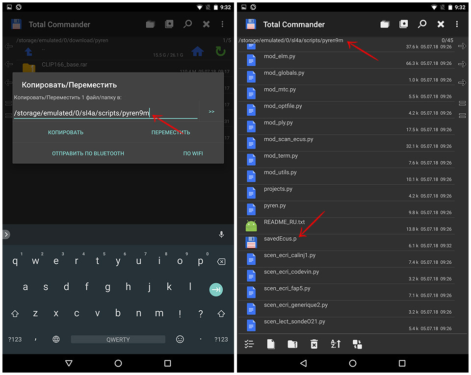 Фото в бортжурнале Lada XRAY. Запчасти на фото: 1556261, 10K05, SK0507, 61K05