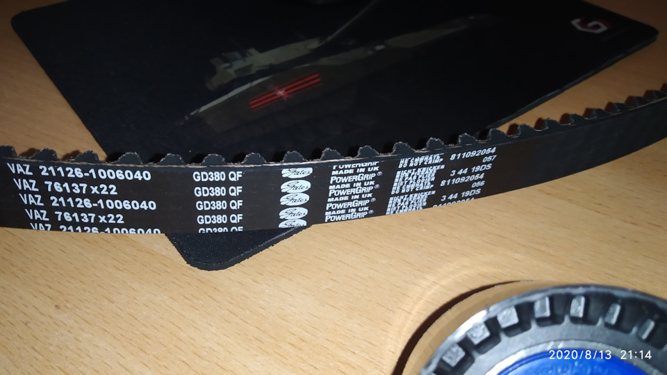 Фото в бортжурнале Lada Приора седан. Запчасти на фото: 211261006040, 441905, 2020813