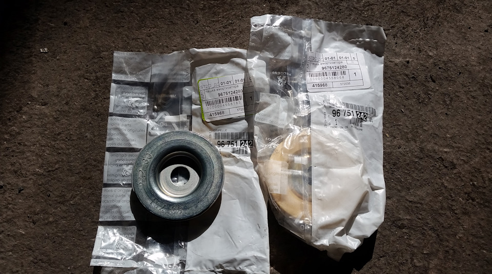 9675124280 Чашка амортизатора Peugeot Citroen | Запчасти на DRIVE2