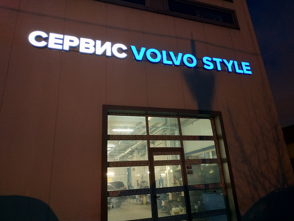 Моторчик печки / не крутит вентилятор — Volvo S80 (2G), 2,5 л, 2006 ...