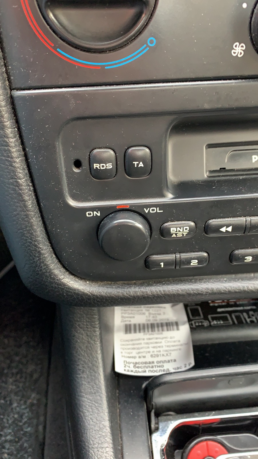 Регулировка громкости магнитолы | пост временный — Peugeot 406, 1,8 л ...