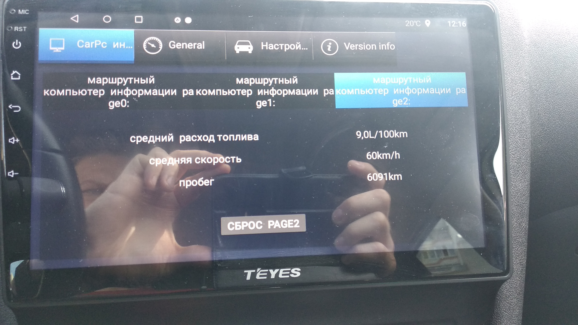 Тюмень — Санкт-Петербург (часть 4) — Citroen C4 (2G), 1,6 л, 2011 года |  путешествие | DRIVE2