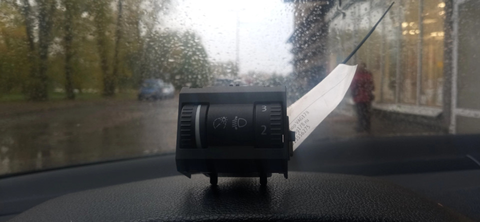 (Найдено)Регулятор яркости приборной панели — Skoda Octavia A5 Mk2, 1,6 ...