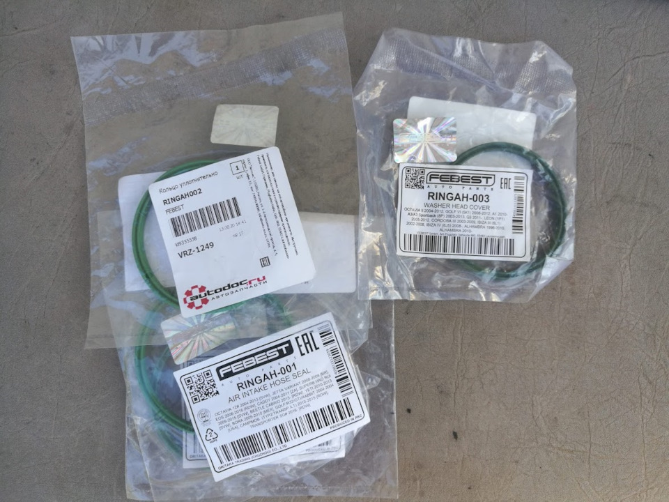Запчасти на фото: RINGAH003, RINGAH002, RINGAH001, A12010. Фото в бортжурнале Volkswagen Passat B6