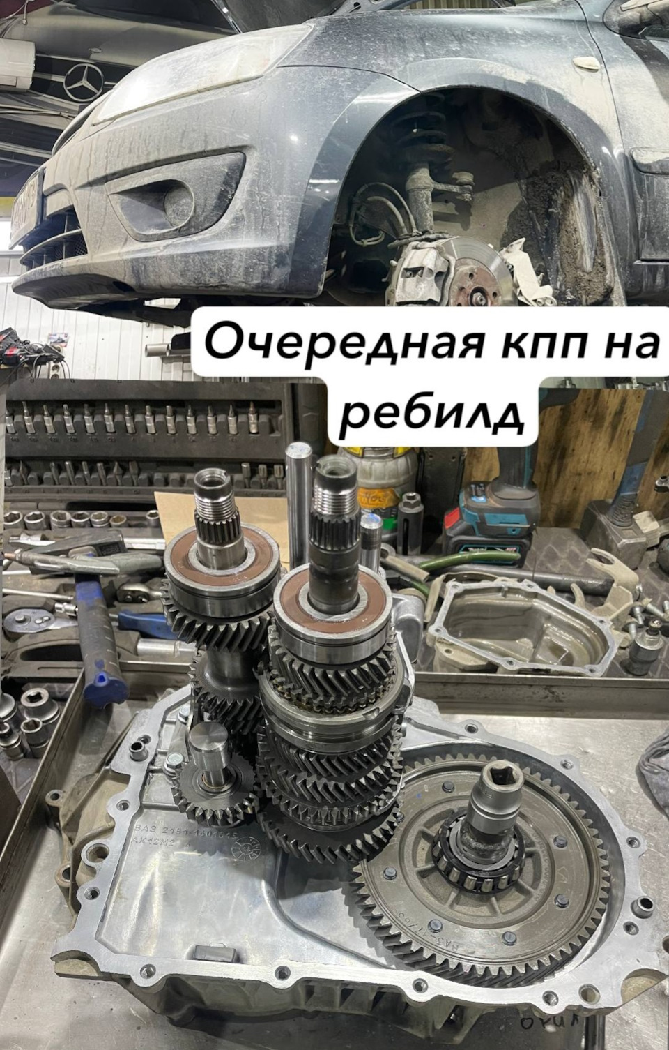 Фото в бортжурнале Lada Гранта (1G)